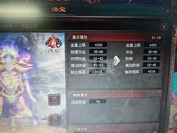 剑刃领域传奇官网版下载 剑刃领域传奇手游正式版下载 v1 0 0 1175