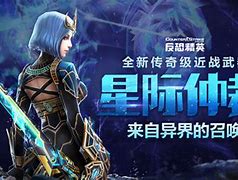月灵传奇版本(合击)下载