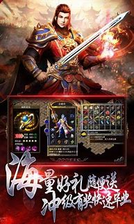 新开传奇神器sf与新开