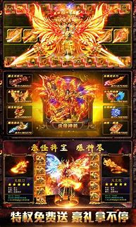 【项羽传bt版下载】项羽传私服手游飞升版下载v5 31 暂无下载