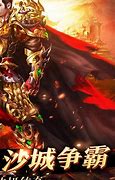 传奇游戏网站被劫持跳转什么意思 求大神