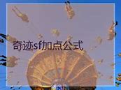 玩传奇私服画面残缺