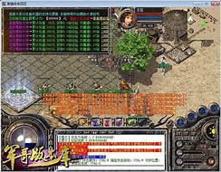 1.80倚天星王合击传奇手游下载