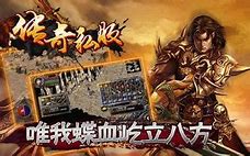 传奇3私服免费辅助