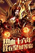 失落合成传奇私服与传奇私服