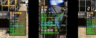 传奇私服喝药间隔在哪里调与间隔