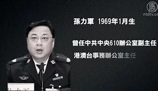 新开传奇司法与新开