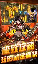 经典耐玩传奇私服