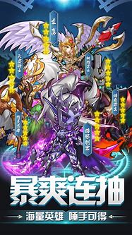 至尊红颜破解版下载