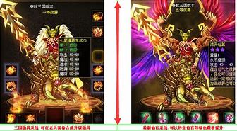 1.76复古杀戮传奇下载