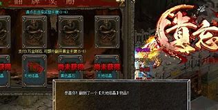 遗忘神器传奇私服漏洞