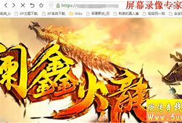 传奇网站被劫持克星申请免费https和配置