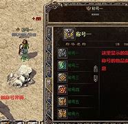 如何设置传奇私服外挂自动回收脚本啊 界面是这样 我自己写的回收脚本第一行如下 发